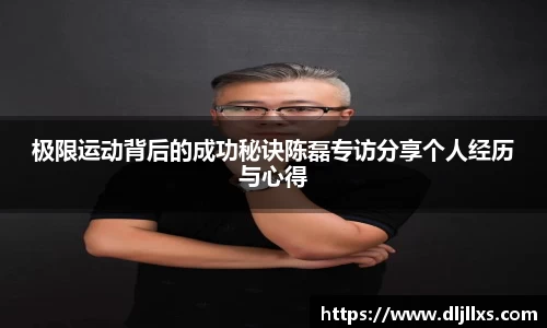 米兰体育