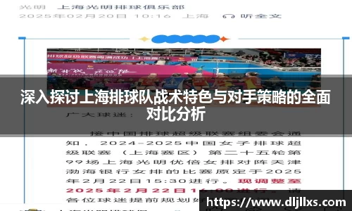 米兰