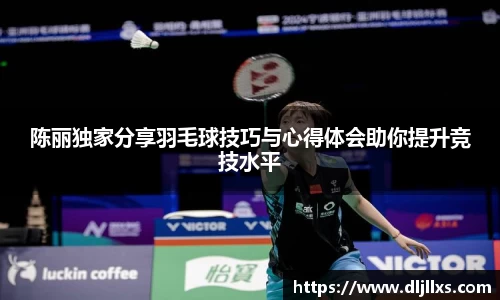 米兰