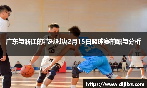 米兰