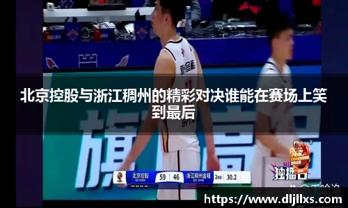 米兰体育