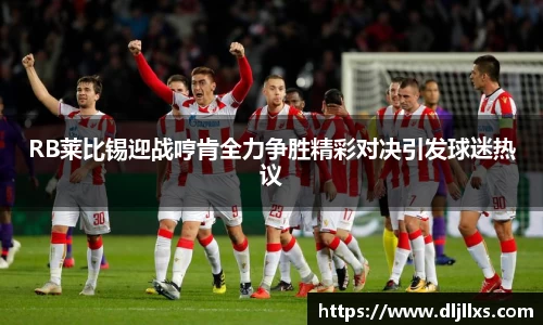 米兰体育