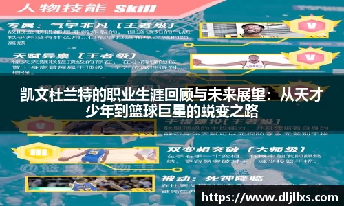 米兰