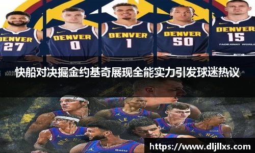 米兰体育官网