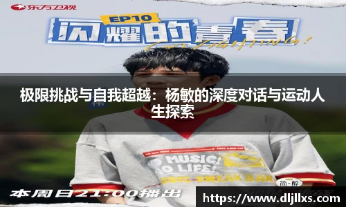 米兰体育