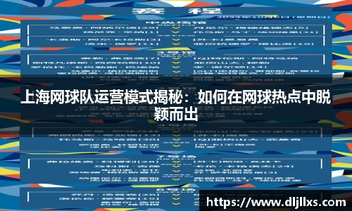 米兰体育