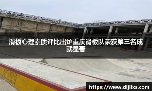 米兰体育