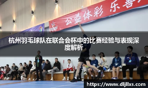 米兰体育
