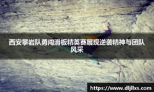 米兰体育官网
